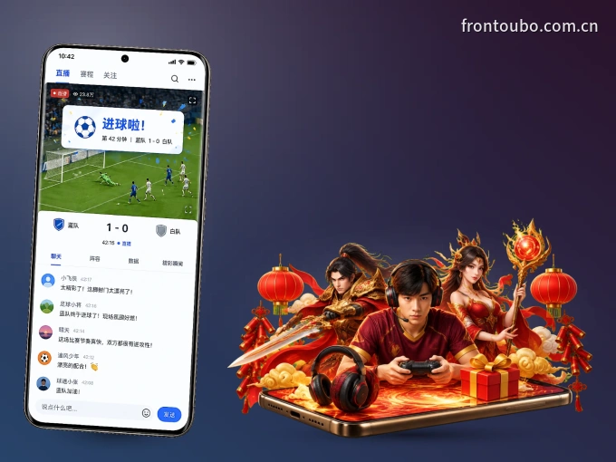 装好欧博官网 APP，看球体验更流畅